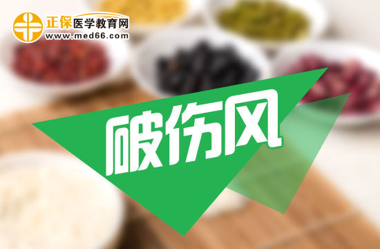 引起破傷風(fēng)發(fā)生的主要原因是什么？