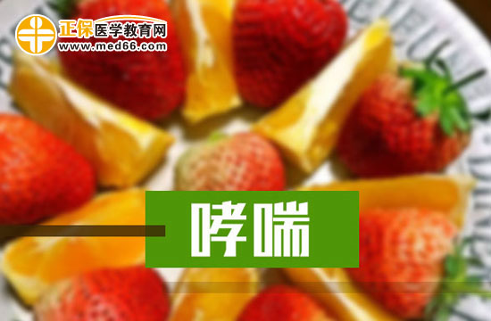 遠(yuǎn)離哮喘需要注意哪些因素