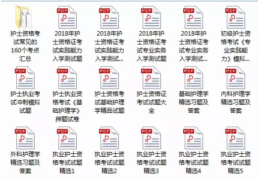 護(hù)士資格考試倒計(jì)時(shí)100天，1500道試題免費(fèi)送！