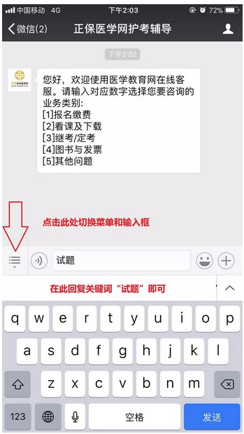 護(hù)士資格考試倒計(jì)時(shí)100天，1500道試題免費(fèi)送！