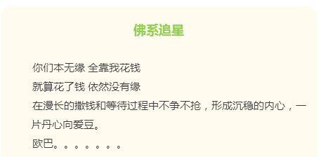 佛系備考醫(yī)師，通過考試不是問題？