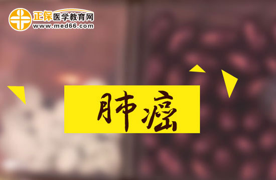 肺癌術(shù)后要怎么進(jìn)行調(diào)養(yǎng)