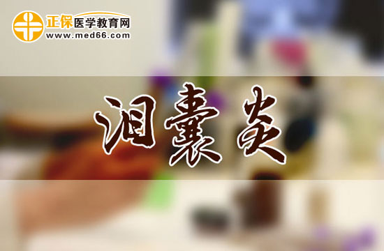 淚囊炎