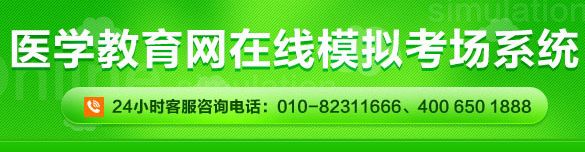 會做題才是順利通過口腔執(zhí)業(yè)醫(yī)師資格考試的最大捷徑！