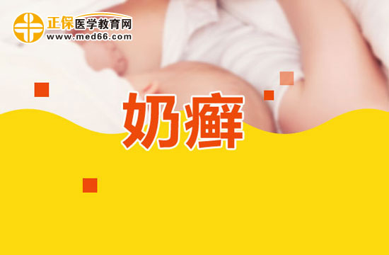 家長應了解的嬰兒奶癬癥狀