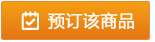 2019年《臨床執(zhí)業(yè)醫(yī)師專項訓練3600題》紙質輔導書六折預售中！