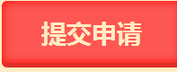 什么？拿到臨床助理醫(yī)師資格證可以領(lǐng)錢 這種好事怎么能錯過