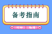 2019年中醫(yī)執(zhí)業(yè)醫(yī)師考試大綱還修訂嗎？等著購(gòu)課復(fù)習(xí)呢！