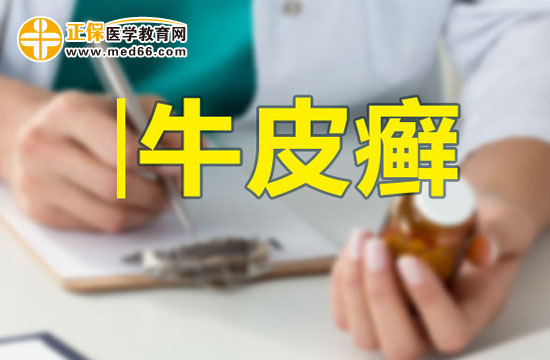 牛皮癬為什么會(huì)冬重夏輕？