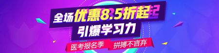 廣東省2019年醫(yī)師資格考試報(bào)名現(xiàn)場(chǎng)審核時(shí)間∣地點(diǎn)官方匯總