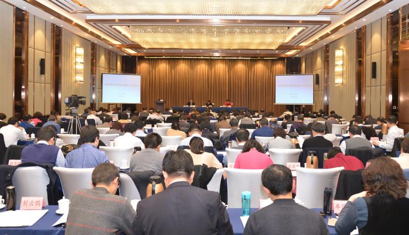 2019年山東省中醫(yī)藥工作會(huì)議在濟(jì)南召開(kāi)