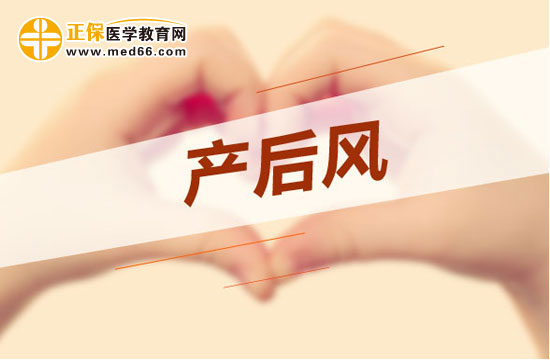 如何預(yù)防月子病？月子病的三點(diǎn)預(yù)防措施！