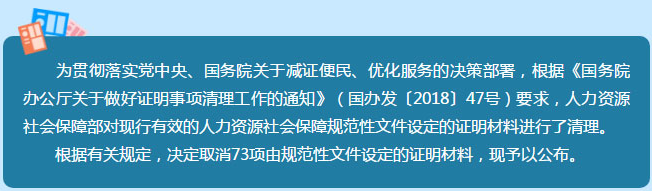 真的？執(zhí)業(yè)藥師資格審核不需要學(xué)歷證明、工作年限證明了？！