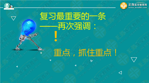 中?？忌叫?年內(nèi)直達執(zhí)業(yè)藥師考試！錢韻文教你該怎么做！