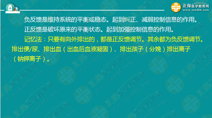 醫(yī)療衛(wèi)生考試筆試備考指導來了，共計2863頁書！怎么學？