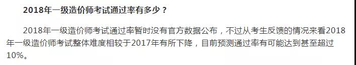 執(zhí)業(yè)藥師考試周期2年變4年，容易了還是更難了？