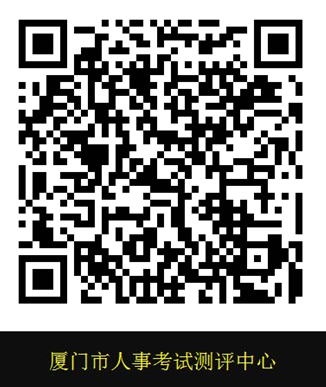 2018福建省廈門市執(zhí)業(yè)藥師證書領(lǐng)取時(shí)間：每周一、周三