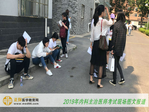 2019年內(nèi)科主治醫(yī)師考試現(xiàn)場圖文