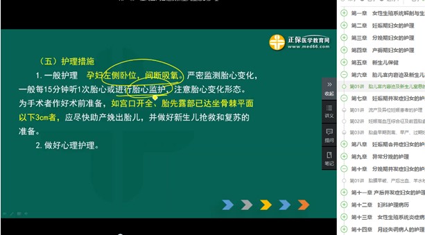 2019初級(jí)護(hù)師考試-專(zhuān)業(yè)知識(shí)試題知識(shí)點(diǎn)