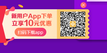 2019執(zhí)業(yè)藥師“醫(yī)”定“藥”拿證！最高立省530元！更有免單大禮等你拿！