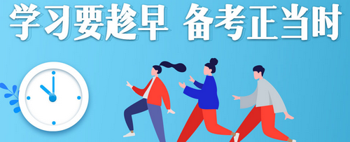 執(zhí)業(yè)藥師100天沖刺計(jì)劃！想要及格萬(wàn)歲 你需要做到這五點(diǎn)！
