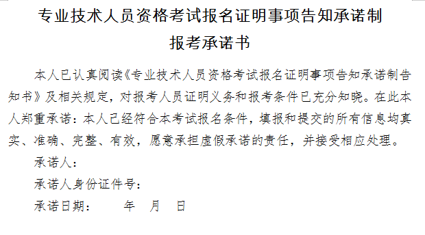 2019年執(zhí)業(yè)藥師報(bào)考流程大改變！趕緊收藏！【詳解每一步操作】