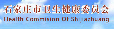 河北石家莊2019年醫(yī)師實踐技能成績查詢入口6月28日開通