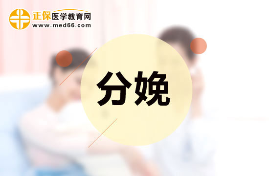 為何產(chǎn)后會(huì)出血？