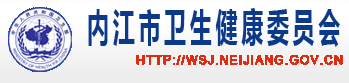 四川內江市2019年臨床執(zhí)業(yè)醫(yī)師綜合筆試繳費時間和地點公布！