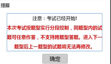 廣東省醫(yī)師協(xié)會：2019年醫(yī)師資格考試醫(yī)學綜合筆試新變化！