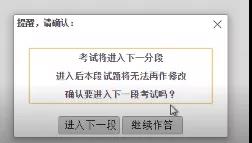 廣東省醫(yī)師協(xié)會：2019年醫(yī)師資格考試醫(yī)學綜合筆試新變化！