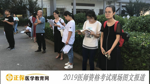 2019年醫(yī)師資格考試現(xiàn)場報道