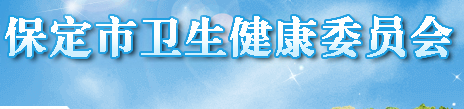 2019年保定考點(diǎn)醫(yī)師資格考試醫(yī)學(xué)綜合筆試順利結(jié)束