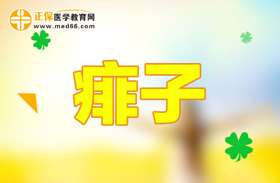 小孩長(zhǎng)痱子怎么辦？這樣做幫你消除痱子！