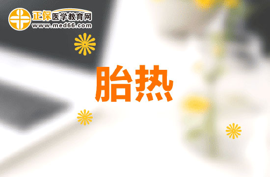 　　懷孕期間可以吃麻辣燙嗎？