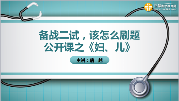 直播已結(jié)束，點(diǎn)擊此處進(jìn)入錄播入口>>