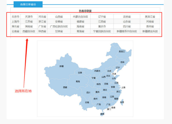 太方便！全國(guó)超20個(gè)城市的執(zhí)業(yè)藥師注冊(cè)實(shí)現(xiàn)全程網(wǎng)上辦理！