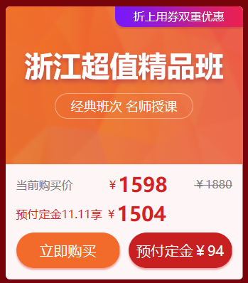 報(bào)名須知！浙江省2019年中醫(yī)醫(yī)術(shù)確有專(zhuān)長(zhǎng)考試報(bào)名即將開(kāi)始！