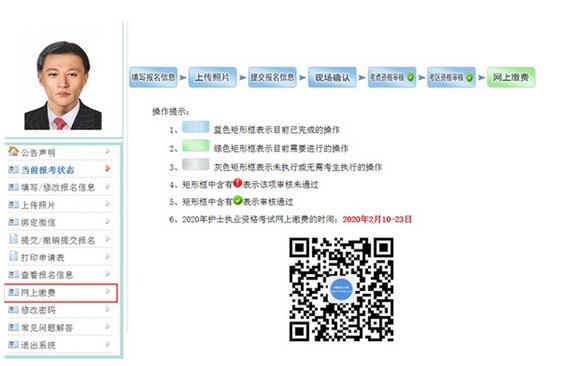 QQ拼音截圖未命名