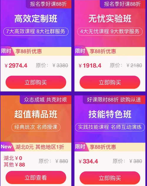 微信圖片_20200211095745