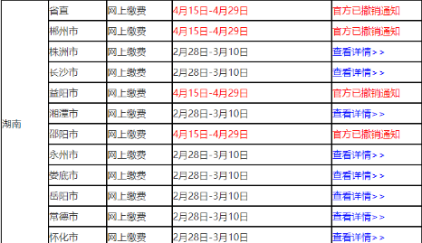 搜狗截圖20年03月06日1627_1