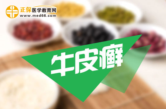 牛皮癬發(fā)生的外界因素？