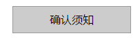 醫(yī)學考試機考模擬系統(tǒng)|正保醫(yī)學教育網