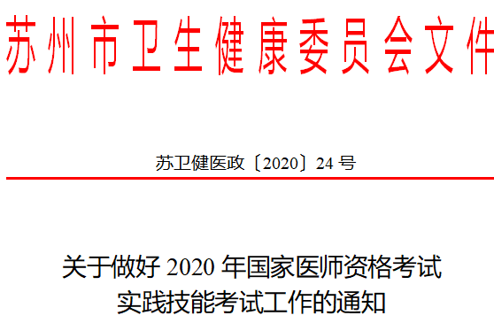 微信截圖_20200620081449