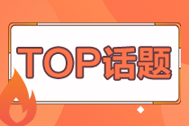 重慶市涪陵區(qū)事業(yè)單位2020年冬季招聘醫(yī)療崗考試成績(jī)查詢時(shí)間及地址