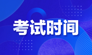 安康市鎮(zhèn)（辦）衛(wèi)生院（陜西?。?020年11月招聘醫(yī)學生專業(yè)能力考試方式及時間