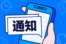 2020年9月份浙江省杭州市公開(kāi)招聘201名高層次、緊缺專業(yè)人才啦！招聘單位：衛(wèi)健委所屬十四家事業(yè)單位