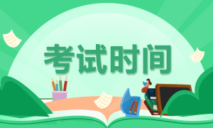 2020年廣西藤縣婦幼保健院12月份醫(yī)療招聘筆面試時間及地點