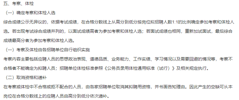 云南昆明市衛(wèi)健委員會(huì)直屬事業(yè)單位2021年1月份公開(kāi)招聘280名衛(wèi)生技術(shù)人員啦（第二批）