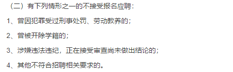 2021年河南省腫瘤醫(yī)院1月份公開招聘高層次醫(yī)務(wù)工作人員啦